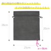 Non-woven Fabric Drawstring Bag Width 9.8 x Height 11.0 x