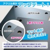MKE Market Base, Acrylic Stand, Mat, Black, Display Stand, Figure,