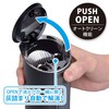 Seiwa Car ashtray easier stearyl solar ash drink holder type