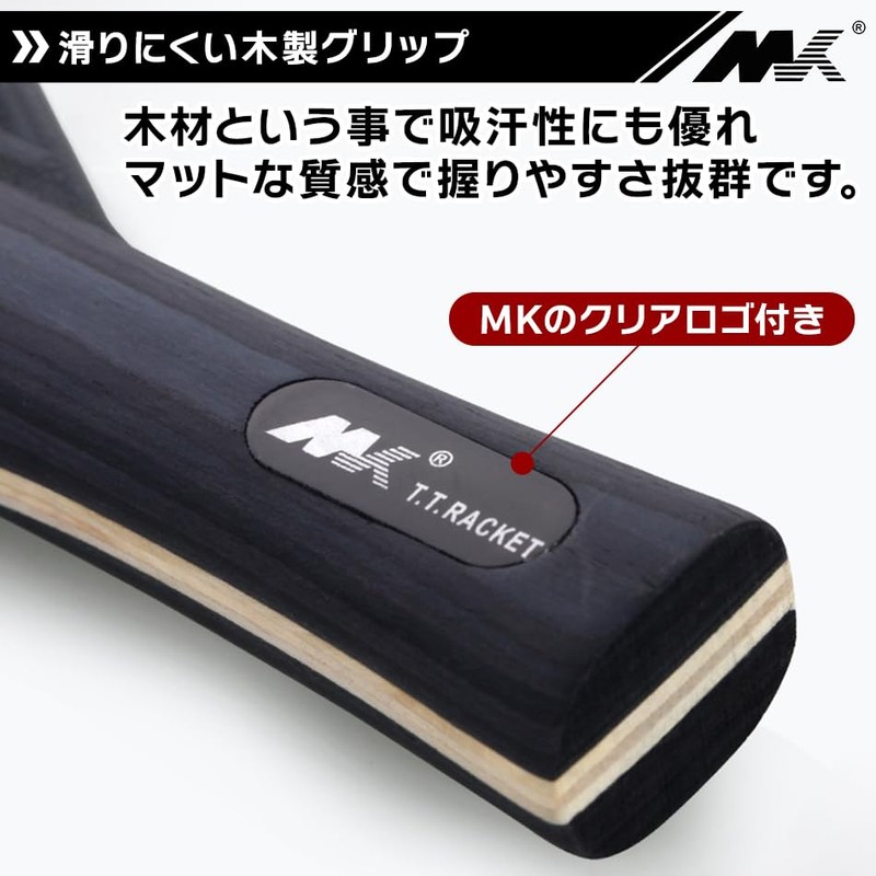 Table Tennis Racket, Beginner, Intermediate, Shake, Carbon Case, Pen, Double-Sided,