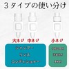 (Large Capacity Pack Exclusive) Refillable Clip Adapter; 1 Small Screw
