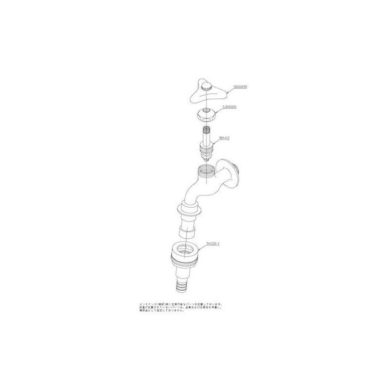 TOTO horizontal faucet (hose connection type, coupling, water conservation, shared