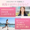 かかとサポーター 【女性医師監修】 薄型 軽症の方向け かかと保護 踵クッション HST factory (ブラック, S)