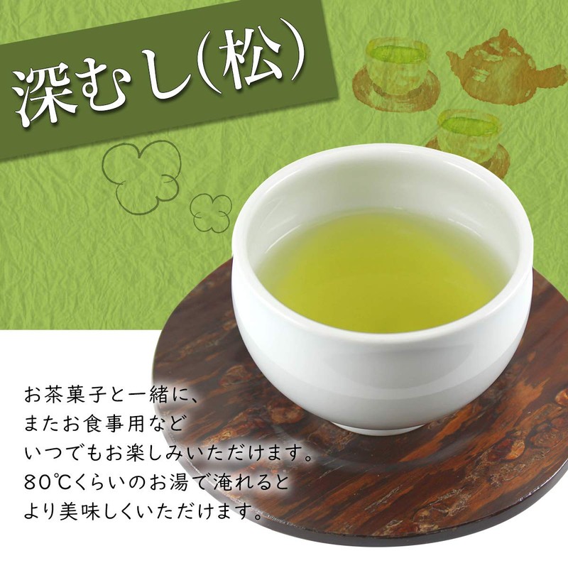 Fukamushi Tea Yame Tea Leaf Deep Mushi (Pine) 3.5 oz