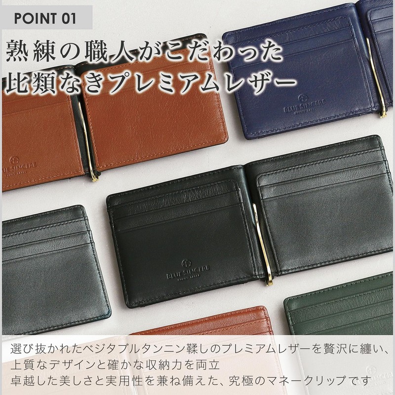 BLUE SINCERE Top-Tier Leather Craftsmanship Money Clip Wallet with Coin