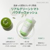 SUNGBOON EDITOR Ingredient Editor, Green Tomato Dip Pore, Clean Enzyme,