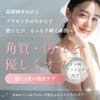p/d Scrub Powder, [Whole Body Tone Up Reward Scrub] Scrub