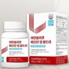 Young collagen, fish collagen, ultra-low molecule tablet type / 어린콜라겐