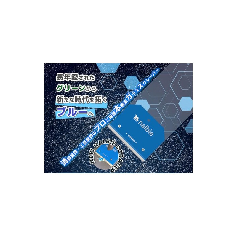 Narby AAC-303 Commercial Glass Scraper, Three-Blade Holder, Replaceable Blade, Blue