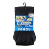 #560 Men's Socks, Antibacterial, Odor Resistant, Sweat Absorbent, Quick Drying,