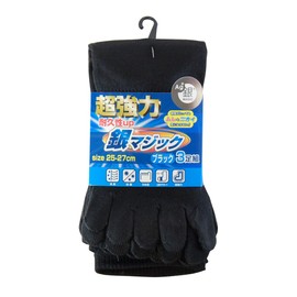 #560 Men's Socks, Antibacterial, Odor Resistant, Sweat Absorbent, Quick Drying, Silver Ion, Super Tough, 5 Fingers, Flaps, Black Color, 3 Pairs