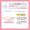 PIGEON Pregnancy Belt Set for First Moms, L-LL, Pink