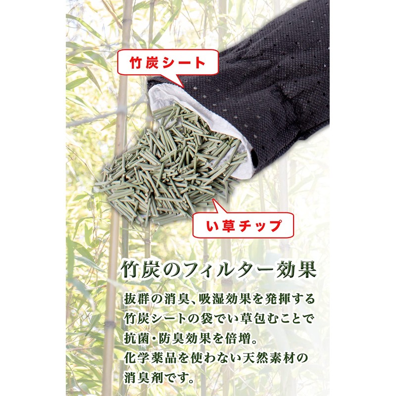Igusa Arai Shoes Deodorizing Deodorizing Antibacterial Dehumidifier Drying Dehumidifier Desiccant