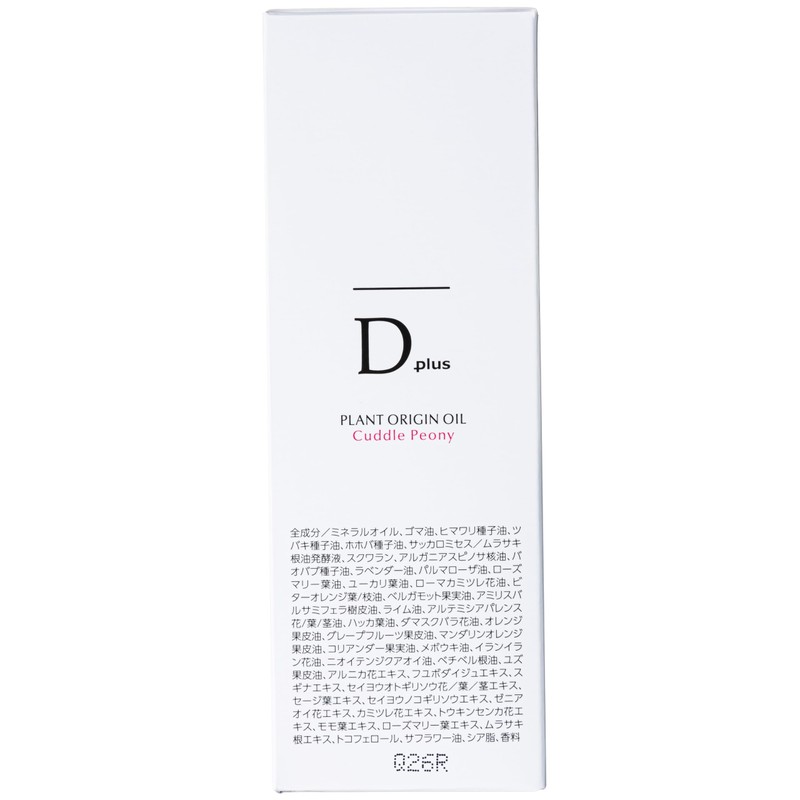 D PLUS Plant Origin Oil, 5.9 fl oz (150 ml),