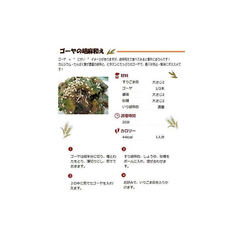 Mitake Organic White Sesame Sesame 2.5 oz (70 g) x