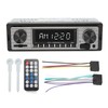 Car Radio, Universal Plug and Play Auto Audio for Modification