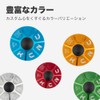 ケーシーエヌシー(KCNC) 自転車 軽量 ヘッドパーツセット SLアヘッドキャップセット ブラック 36899 506301