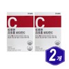Trueen Liposomal Vitamin C 50 capsules x 2 Vitamin C VITAMINC / 트루엔 리포좀 비타민C 50캡슐 x 2개 비타민씨 VITAMINC