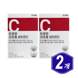 Trueen Liposomal Vitamin C 50 capsules x 2 Vitamin C VITAMINC / 트루엔 리포좀 비타민C 50캡슐 x 2개 비타민씨 VITAMINC