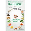 【公式】リメンバ - Rimenba 1袋 知力健康サプリ- DHA EPA プラズマローゲン 葉酸 ノビレチン