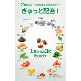 【公式】リメンバ - Rimenba 1袋 知力健康サプリ- DHA EPA プラズマローゲン 葉酸 ノビレチン イチョウ葉 ビタミンB群