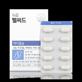 Deoreum Wellseed Calcium 800mg x 60 tablets / 더오름 웰씨드 마디칼슘 800mg x 60정