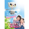 Tonde! Owly Dreamy Pink
