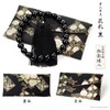 Men's Onyx 12 mm Prayer Beads with Prayer Case Kyoto