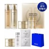 IOPE 아이오페 슈퍼바이탈 2종 세트 IOPE Super Vital Two-Piece Set