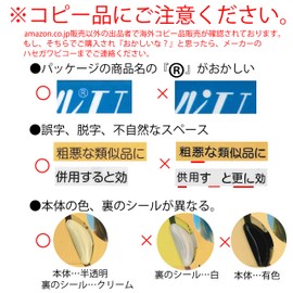 Cell Seal U 5 Pairs M Size [Prevents Glasses from Dropping Off When Nosepieces Are Plastic]