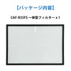BBT CAF-R35FS Replacement Air Purifier Filter CAF-R35 Dust Collection and