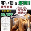 Dial Timer Outlet On/Off 11-Hour Type 15-Minute Setting Repeat Tracking