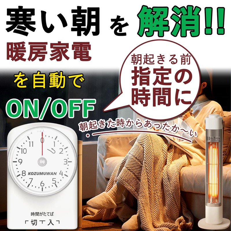 Dial Timer Outlet On/Off 11-Hour Type 15-Minute Setting Repeat Tracking