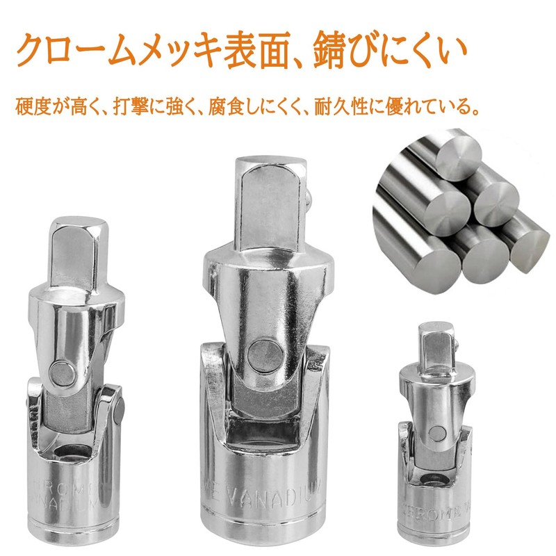 Wolfride Universal Joint Set, Insertion Angle, 1/4", 3/8", 1/2" (6.35mm,