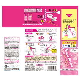 Kikiyu Poppin Aroma Mood Gokigen Floral Scent, Refill, 14.8 oz (420 g), Baskin, Carbonated Bath Salt, Foam