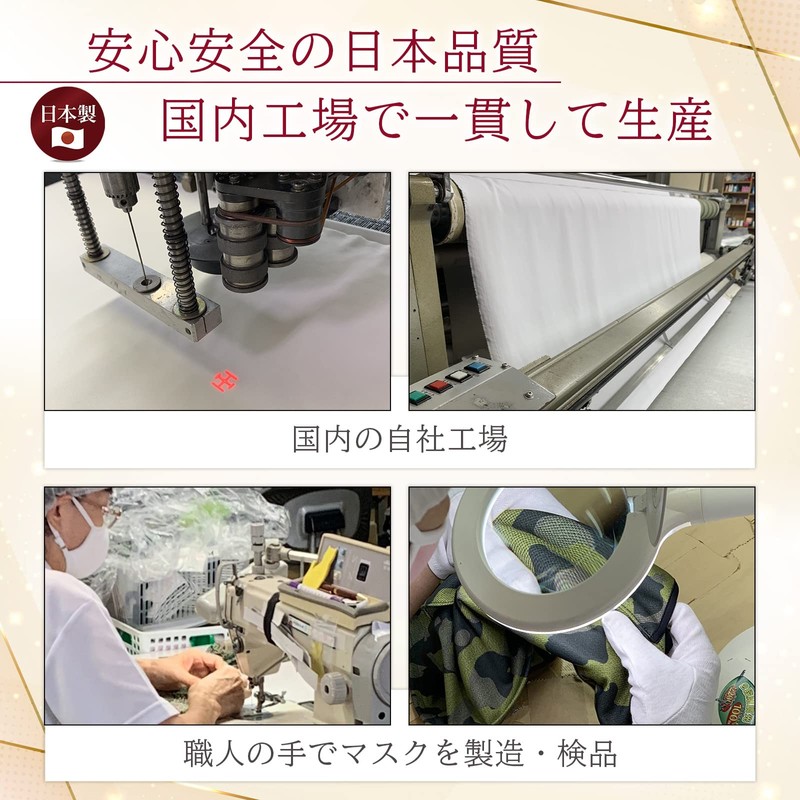 ariga10mask [Safe Made in Japan] 2-Layer 3D Mask Easy to