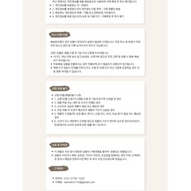 AOU mat bar 1434672 / AOU 매트바 1434672