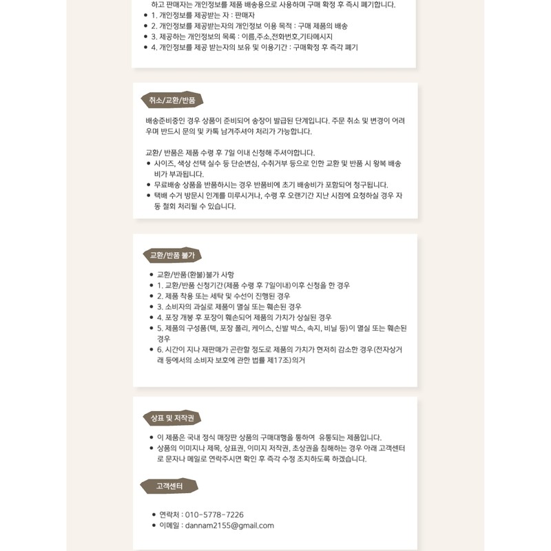 AOU mat bar 1434672 / AOU 매트바 1434672