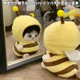 PAVIKE Sewing Clothes, 7.9 inches (20 cm), Small, Honeybee Shape, Clothes, Pushing Goods, Dress Up, For Plush Toys, Cute Costumes, Cotton Doll Clothes