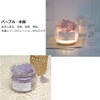 HIGHAWK Aroma Lamp, Aroma Light, Natural Crystal, Bedside Lamp, Air