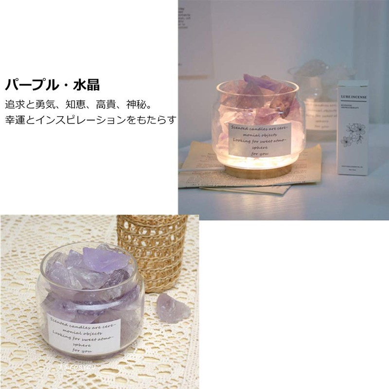 HIGHAWK Aroma Lamp, Aroma Light, Natural Crystal, Bedside Lamp, Air