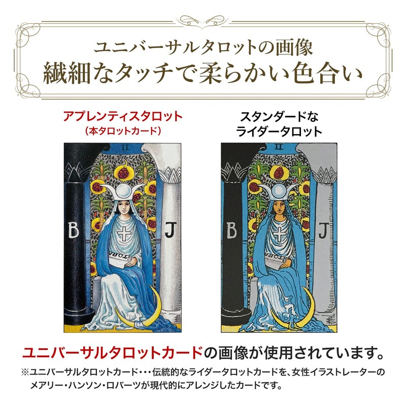 Gammi Tarot Cards Waite Edition Japanese Version For Beginners Genuine