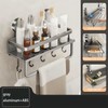 Aluminum Bathroom Suction Cup Storage Rack Wall-Mounted No-Drill Towel Rack