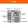 Heat Stroke Index Meter, Humidity Thermometer, Black Ball Type, Compact