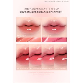Clio Crystal Glam Tint CLIO CRYSTAL GLAM TINT (100 PURE PEACH)