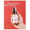 Retinol Lotion, Moisturizing Emulsion, 3.1 fl oz (90 ml), Wrinkle
