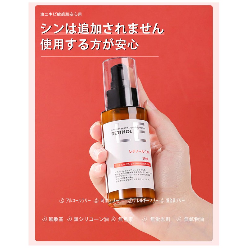 Retinol Lotion, Moisturizing Emulsion, 3.1 fl oz (90 ml), Wrinkle