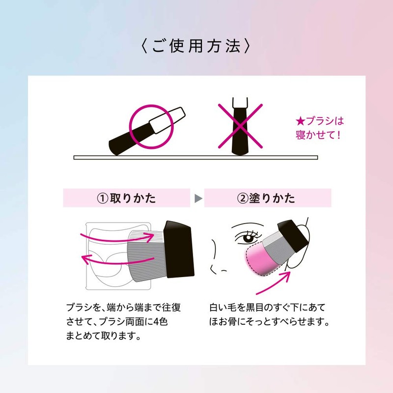 Orb Brush Single Coat Cheek 01 Refill Pink 5.7g