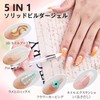JODSONE 12Pcs 5g Hard Gel Nail Solid Builder Gel Non-Stick