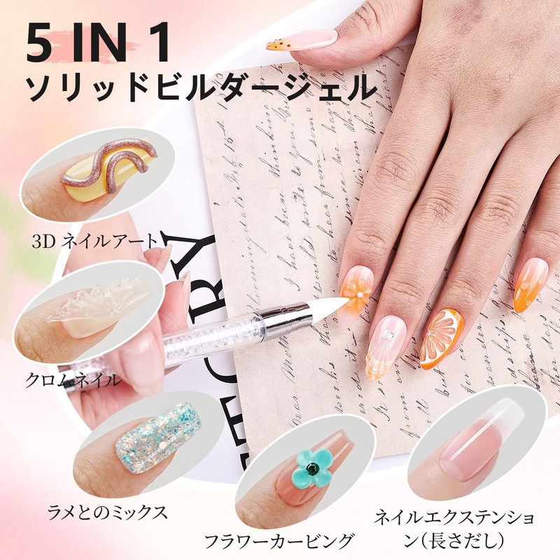 JODSONE 12Pcs 5g Hard Gel Nail Solid Builder Gel Non-Stick